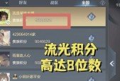 王者荣耀充值的计算方式是什么？充值后如何查看余额？