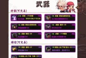 dnf武神附魔推荐卡片有哪些？