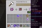 《探秘我的世界拔刀剑特点》（以游戏为主）