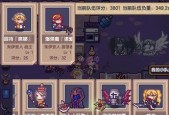 伊洛纳妹之馆的具体位置在哪里？它有什么作用？