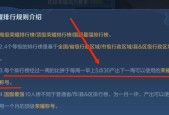 王者荣耀正式服的赛季更新时间是什么时候？