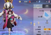 《决战平安京》游戏中吸血姬的连招技巧详解（掌握关键连招）