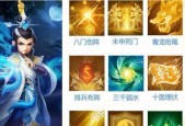 《神武》游戏中宝宝控制诅咒技能介绍（揭秘《神武》游戏中宝宝控制诅咒技能的强大力量）