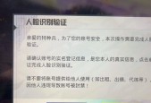 手游中如何识别人机局玩家？人机局玩家有哪些特征？