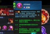 街霸对决赛斯阵容怎么搭配？队伍配置选择有哪些攻略？