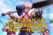 哪款手机最适合玩地下城手游？选择合适手机的考虑因素有哪些？