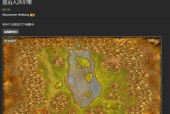 魔兽世界中如何前往战场？