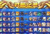 洛克王国机阵怎么运营？运营策略是什么？