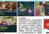 梦幻西游中蜻蜓的战斗技巧是什么？