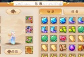 梦幻手游中有哪些专属背景音乐？如何获取？