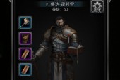 探秘地下城堡2（打破谜团）