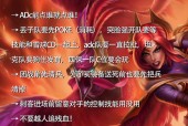 英雄联盟对立任务的完成方法是什么？任务过程中有哪些注意事项？