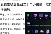 英雄联盟小闪闪技能搭配与玩法是什么？