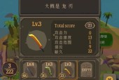 有哪些推荐的生存玩法大全手游？这些游戏的生存机制如何？