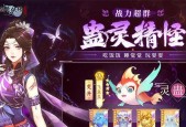 仙侠手游中哪些有随从系统？推荐几款有随从的手游？