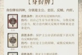 三国杀中如何添加黑名单？黑名单功能有什么用？