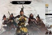 哪些手游允许扮演君主与封臣？