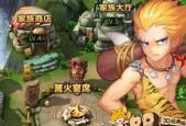《石器时代2图腾点亮攻略》（揭开图腾点亮的神秘面纱）