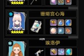 一零计划角色突破方法攻略？如何快速提升角色实力？