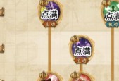 航海王燃烧意志技能关闭技巧详解？