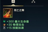 掌握诺克萨斯之手——最强天赋搭配攻略（如何搭配才能让诺克萨斯之手更加无敌）
