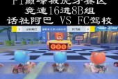 fc手游与实况手游国际服对比如何？哪个更适合玩家？