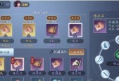 天涯明月刀手游主动心法汇总表？如何快速掌握心法搭配技巧？
