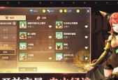 龙之谷手游元素师和魔导师区别（解析元素师和魔导师的技能和玩法）
