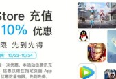 王者荣耀如何使用Q币进行充值？充值流程是怎样的？