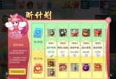 《神武》游戏装备与宝石FAQ大揭秘（游戏装备与宝石相关问题解答一网打尽）