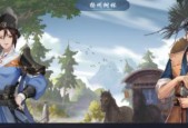 《武林闲侠八卦门阵容搭配技巧大揭秘》（游戏攻略指南分享八卦门阵容搭配秘籍一网打尽）