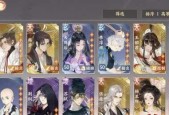 《忘川风华录》新手阵容搭配攻略（打造最强战队）