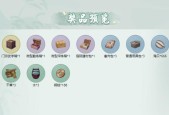 江湖悠悠三级食谱大全2021有哪些特色食谱？如何获取全部食谱一览？