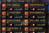 地下城史诗活动签约方法？签约后有哪些好处？
