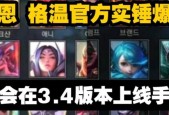 永恩在手游中适合哪个位置？他的技能特点是什么？