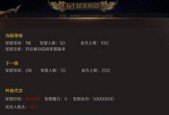 魔域手游扶持账号怎么弄？扶持账号的获取流程是什么？