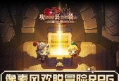 坎公骑冠剑迷宫攻略汇总（打造最强角色）