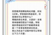 取消师徒关系的步骤是什么？