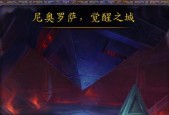 魔兽世界恩尼奥罗萨如何直接进入后二？攻略方法是什么？