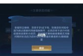 王者荣耀为何提示成年？成年标志有何意义？