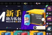 一人之下手游雷法画像附魔怎么弄？附魔攻略有哪些要点？