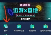 手游频繁掉线怎么办？有哪些有效的解决办法？
