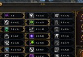 烟雨江湖拜妮娜天赋技能有哪些？如何有效利用？