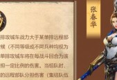 乱世王者骑射手玩法详解？如何有效运用骑射手角色？