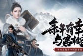 《神武》游戏理财计划（游戏为主的财富增长策略）