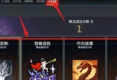 如何快速完成永劫无间的降龙成就？攻略要点是什么？