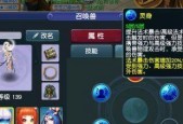 梦幻西游灵光价格是多少？购买后如何使用？