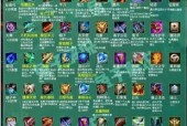 云顶之弈s55魔腾装备阵容怎么搭配？有哪些强力组合？