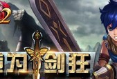 《君王2》游戏巨角犀魂技详解（掌握犀魂技）