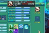 《神武》游戏宠物打书技巧大揭秘（玩转《神武》宠物系统）
